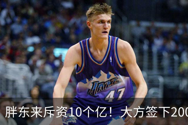 胖东来斥资10个亿！大方签下200万箱裸瓶酒，定价75元，给中产圈上了一课