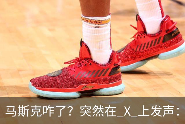 马斯克咋了？突然在 X 上发声：中国对石油的依赖正在快速下降！